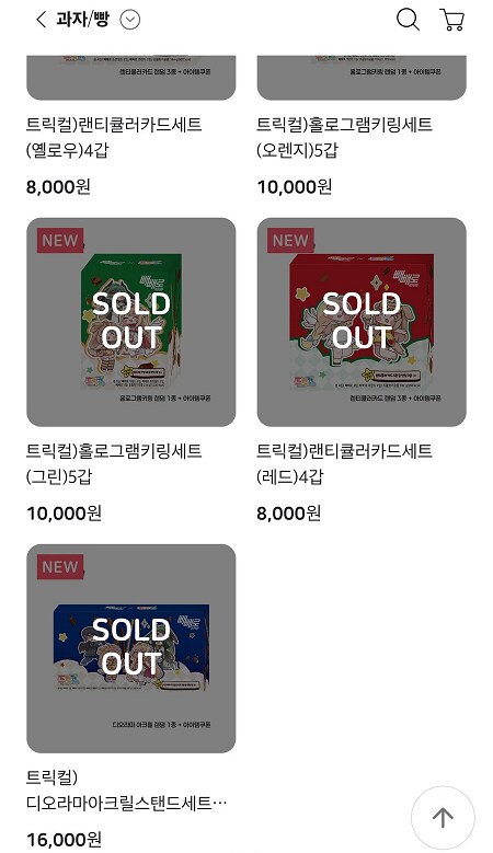 트릭컬) 미친새기들이 원래 좋아하지도않았으면서 존나떠드네 나는처음부터좋아했는데_2.png