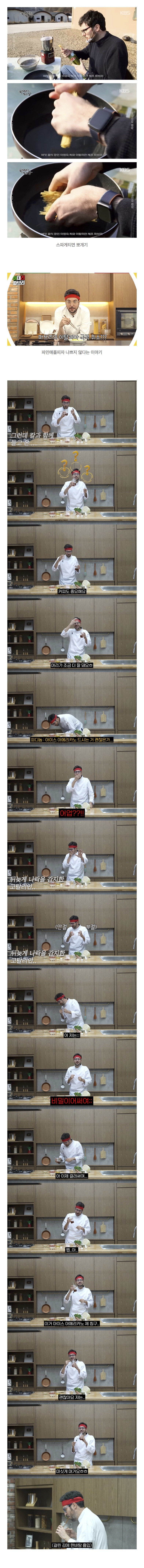 한국에 살며 오염되버린 파브리_1.jpg