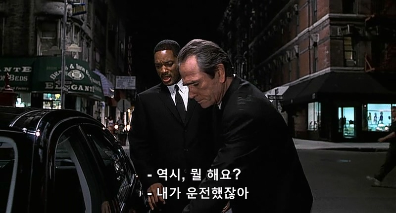 영화속 끝내주는 차를 가지고 있었던 후배_1.jpg