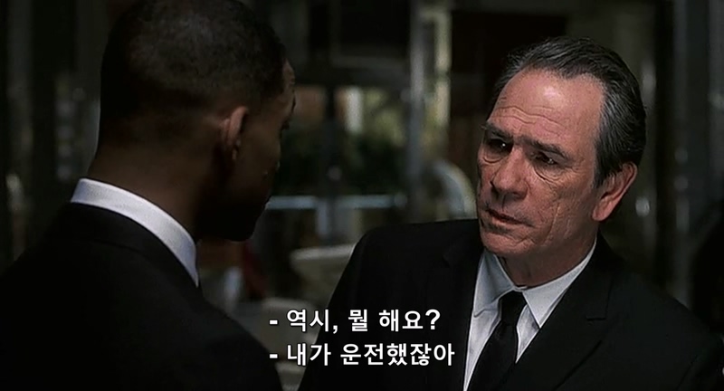 영화속 끝내주는 차를 가지고 있었던 후배_2.jpg