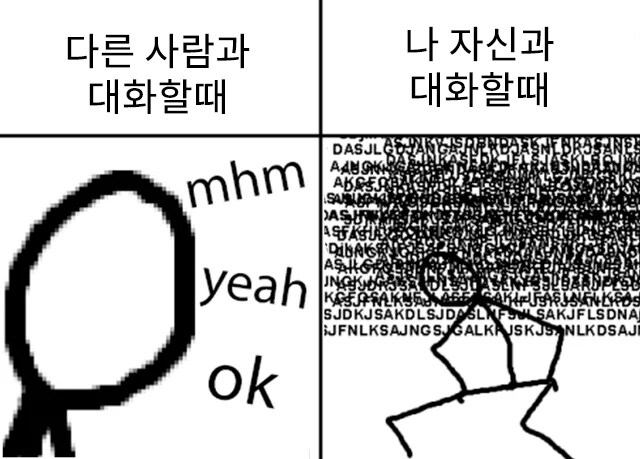 INTP들 들어와봐라_1.jpg