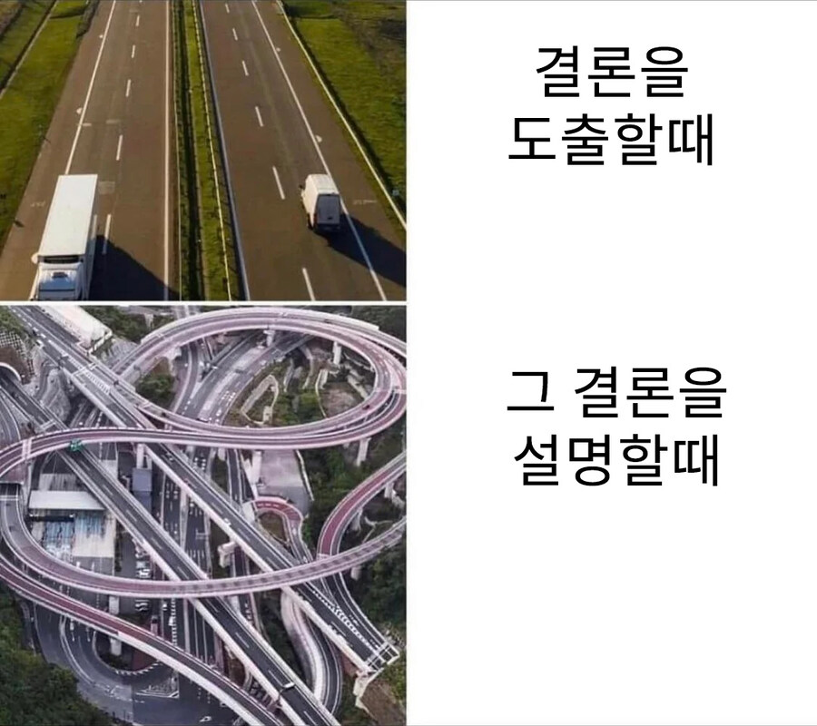 INTP들 들어와봐라_2.jpg