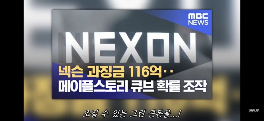 카제나) 카오스 제로 나이트메어가 증발시킨 돈의 가치_2.jpg