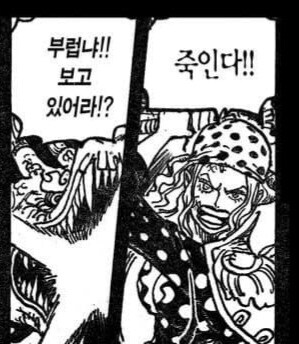 원피스 구시대 전설들 요약_4.jpg