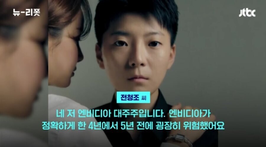 젠슨황이 한국을 밀어주는 이유?_1.jpg