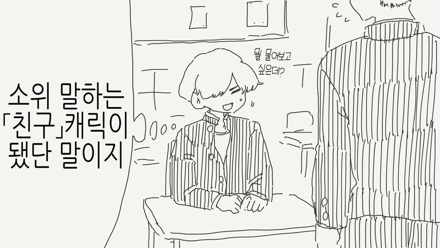 카제나)이 겜 주인공이 완전 주인공의 친구 포지션이군_2.jpg