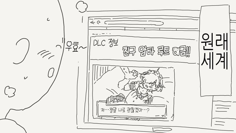 카제나)이 겜 주인공이 완전 주인공의 친구 포지션이군_3.jpg