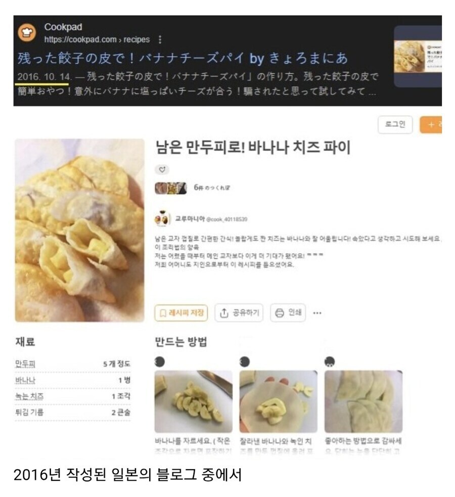 다이묘가 방송에 복귀하려는 이유_6.jpg