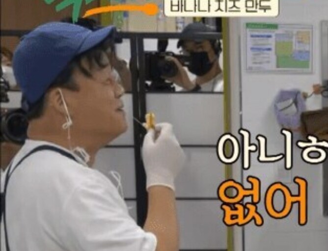 다이묘가 방송에 복귀하려는 이유_7.jpg