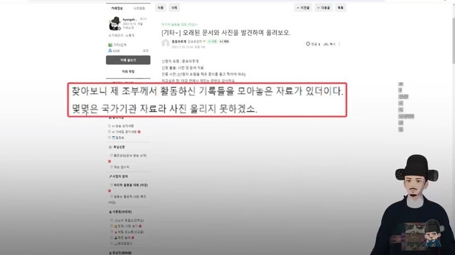 천하제일 집안 골동품 겨루기 대회_2.jpg