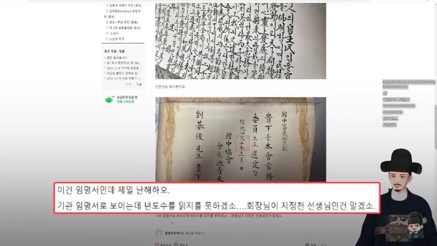 천하제일 집안 골동품 겨루기 대회_6.jpg