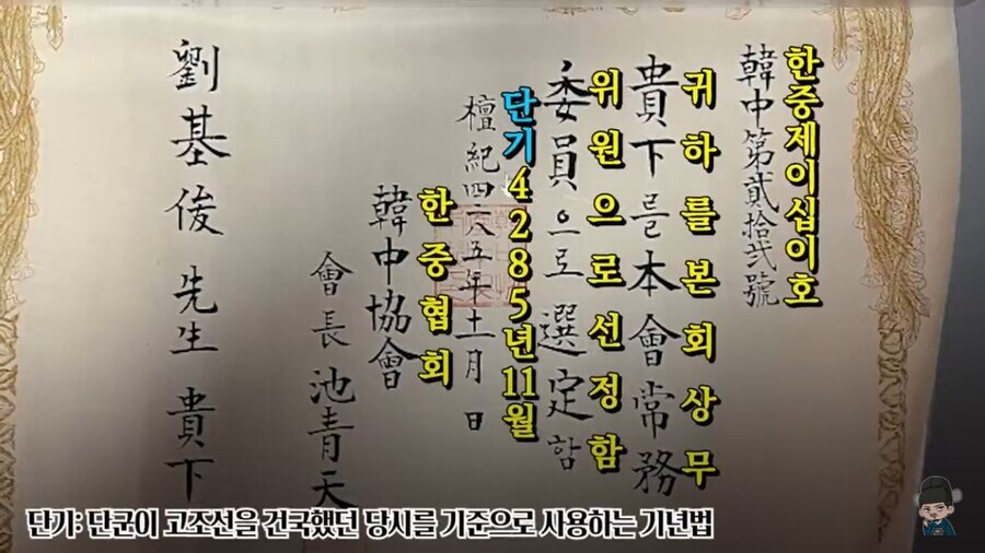 천하제일 집안 골동품 겨루기 대회_7.jpg