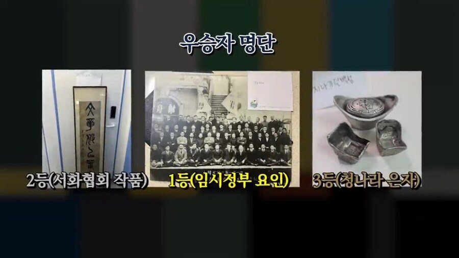 천하제일 집안 골동품 겨루기 대회_8.jpg