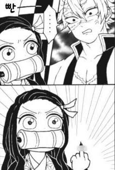 풍주 멕이는 네즈코.jpg_1.jpg