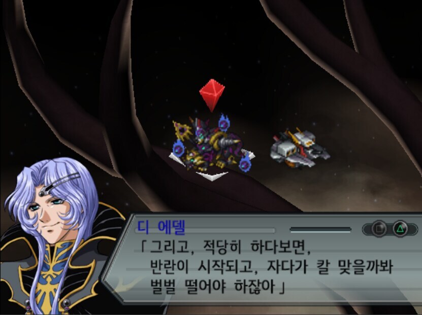 최종보스가 세계정복을 안하려는 이유_2.jpg