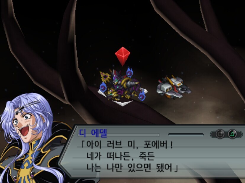 최종보스가 세계정복을 안하려는 이유_5.jpg