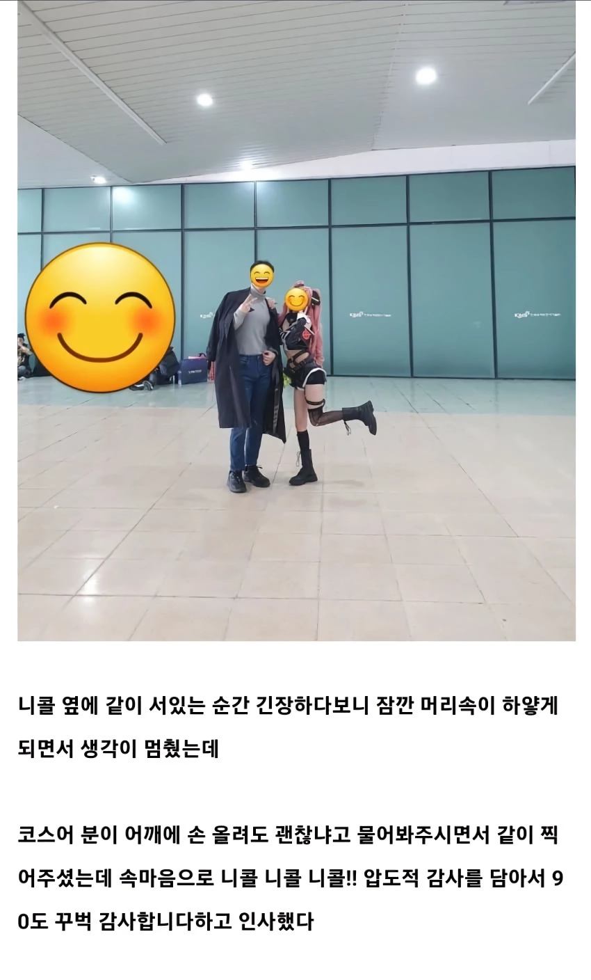 서브컬쳐 행사에 방문한 알파메일...jpg_1.webp