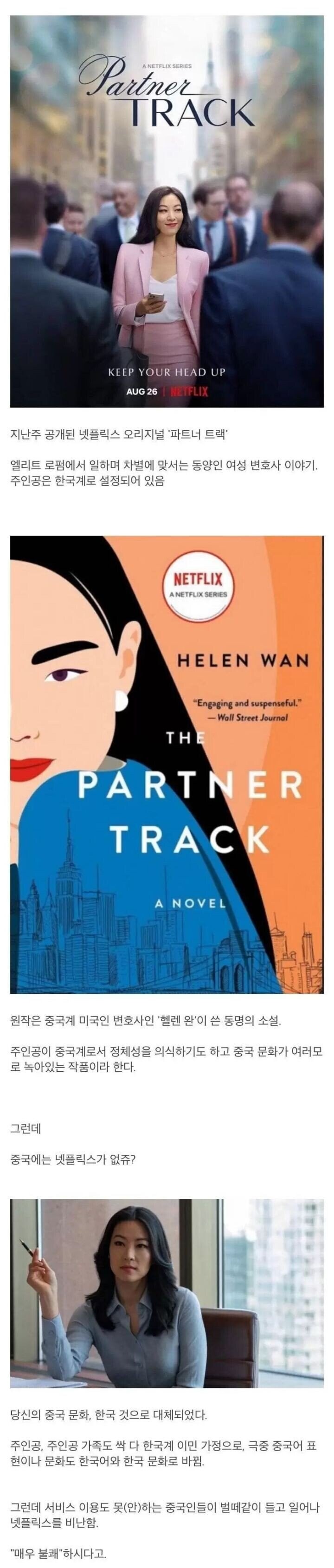 한류가 강해지면서 생기는 희안한 일_1.jpg