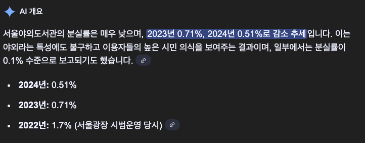 자칫 교토어 처럼 느껴지는 서울도서관 현수막_2.webp