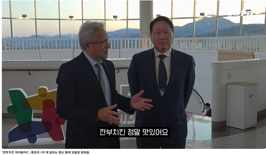 깐부치킨 대체 뭔데_1.png