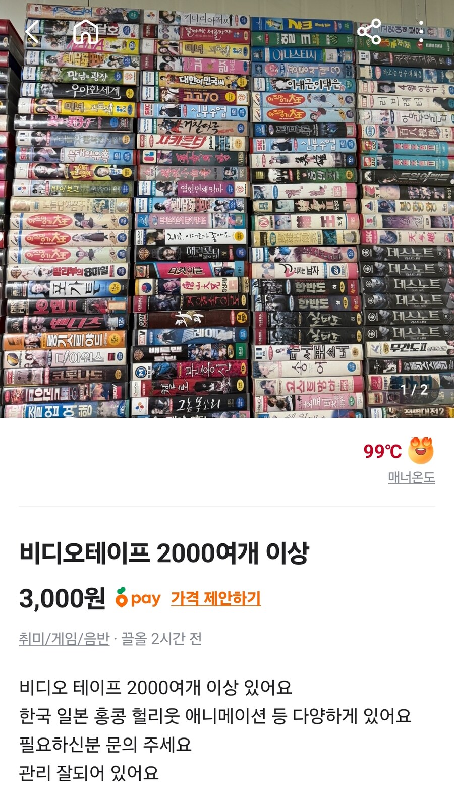 당근 마켓 특징..jpg_2.jpg