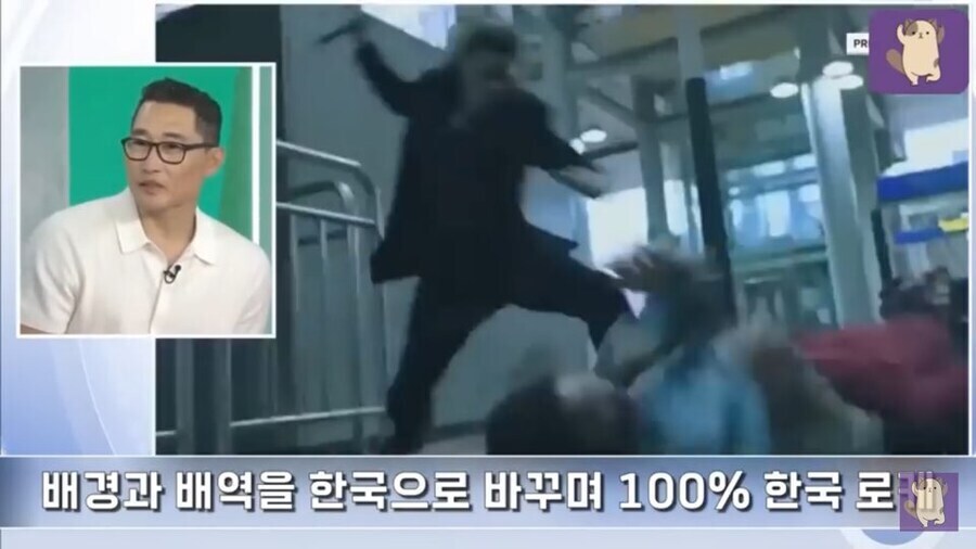 대놓고 코리안 워싱해버렸던 아마존 드라마_3.jpg