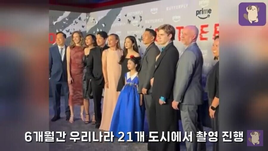 대놓고 코리안 워싱해버렸던 아마존 드라마_13.jpg