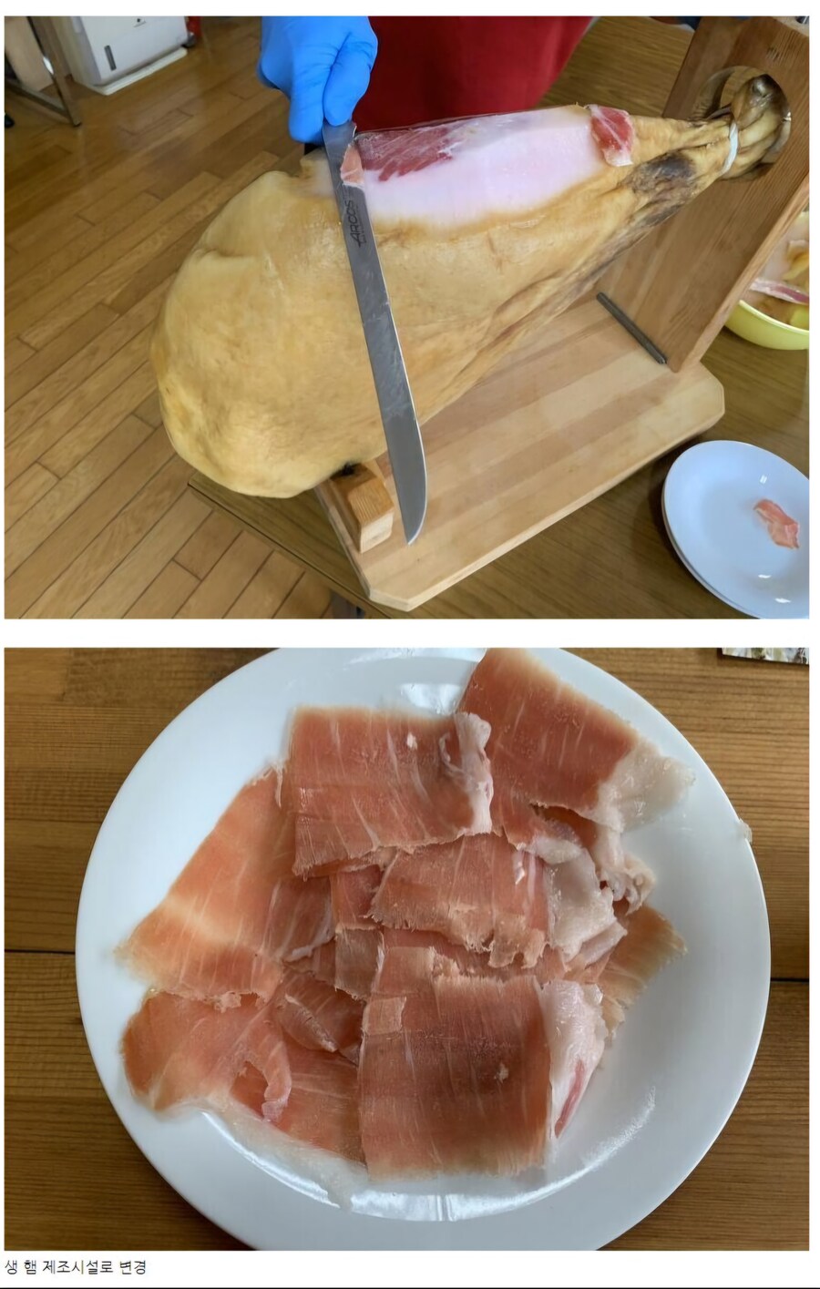 괴첩에게 지배당한 학교_2.jpg