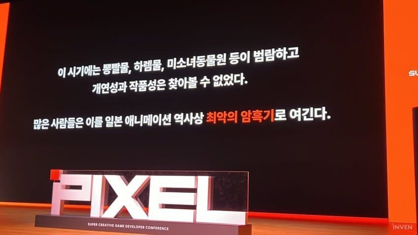 카제나)코형석의 기준으로 최악의 애니메이션_1.jpg