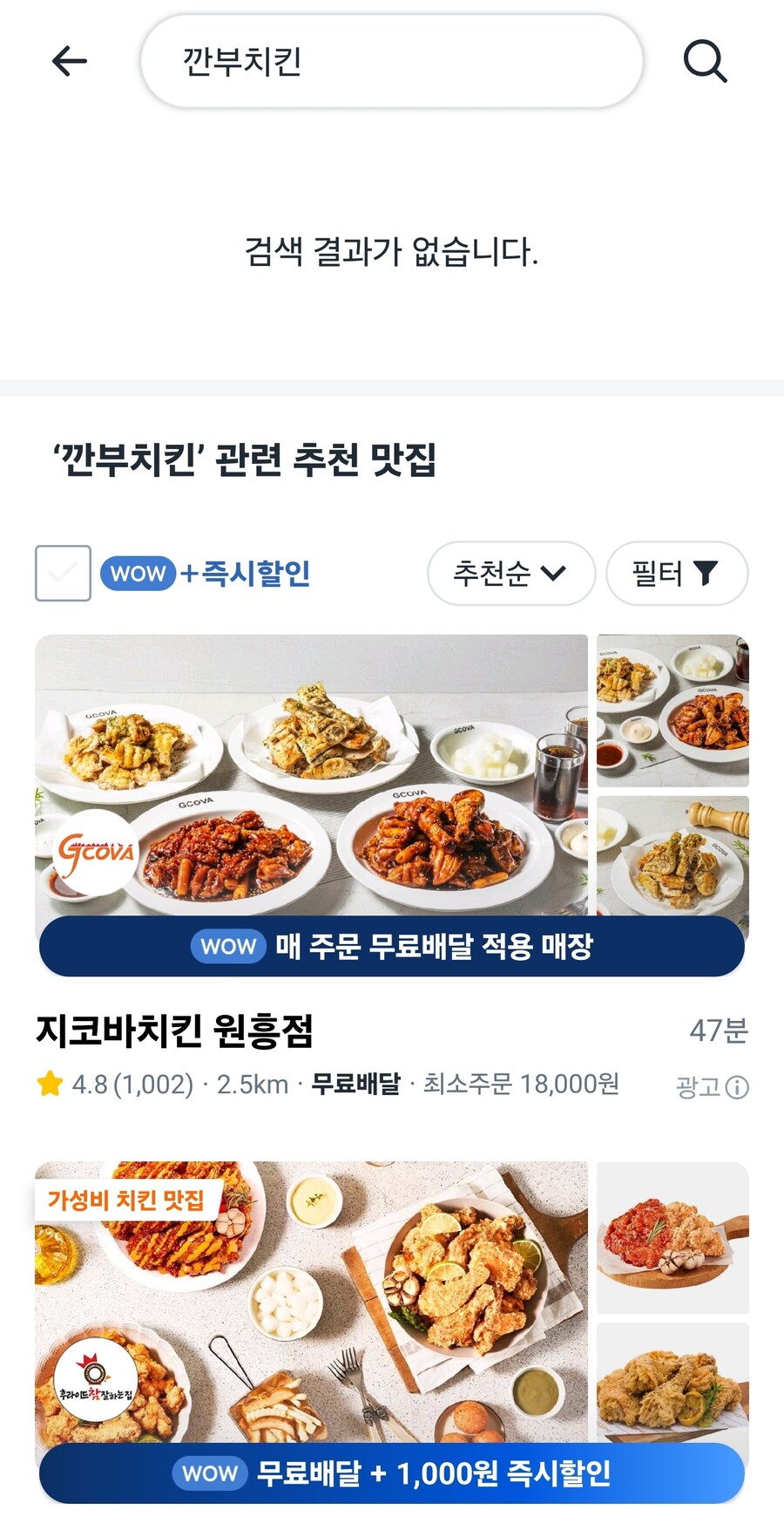 이와중에 스플뎀 쳐맞은 사람들_1.jpg