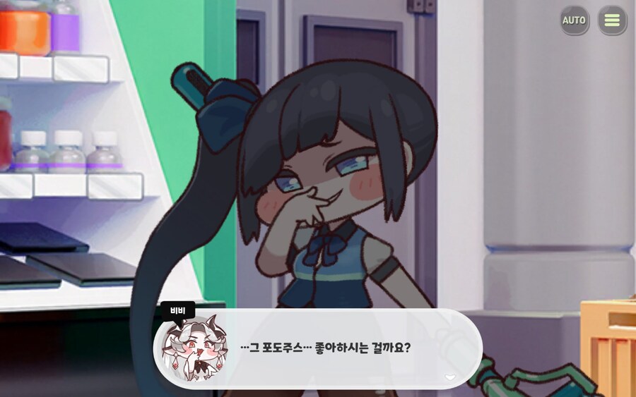 트릭컬)비비는 이부분도 진짜 짠했음_1.jpg