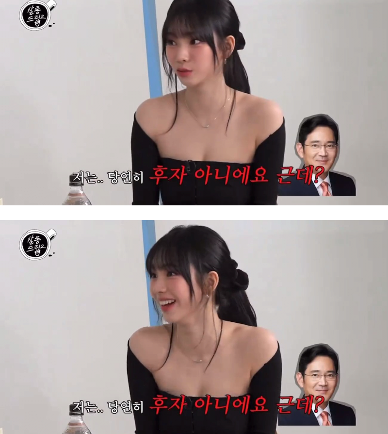 카리나 vs 이재용 밈을 본 카리나 반응.jpg_5.webp