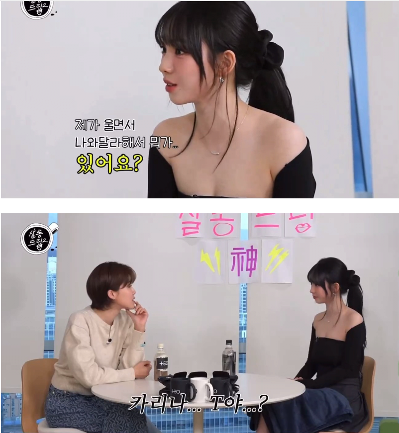 카리나 vs 이재용 밈을 본 카리나 반응.jpg_7.webp