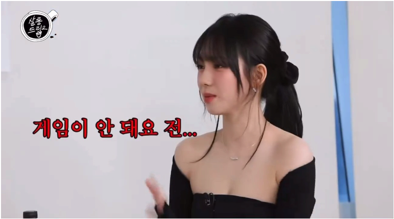 카리나 vs 이재용 밈을 본 카리나 반응.jpg_8.webp