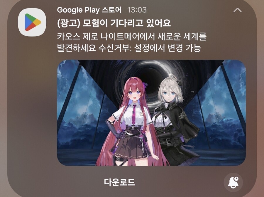 ???: 안해봤음? 한번 해봐_1.jpg