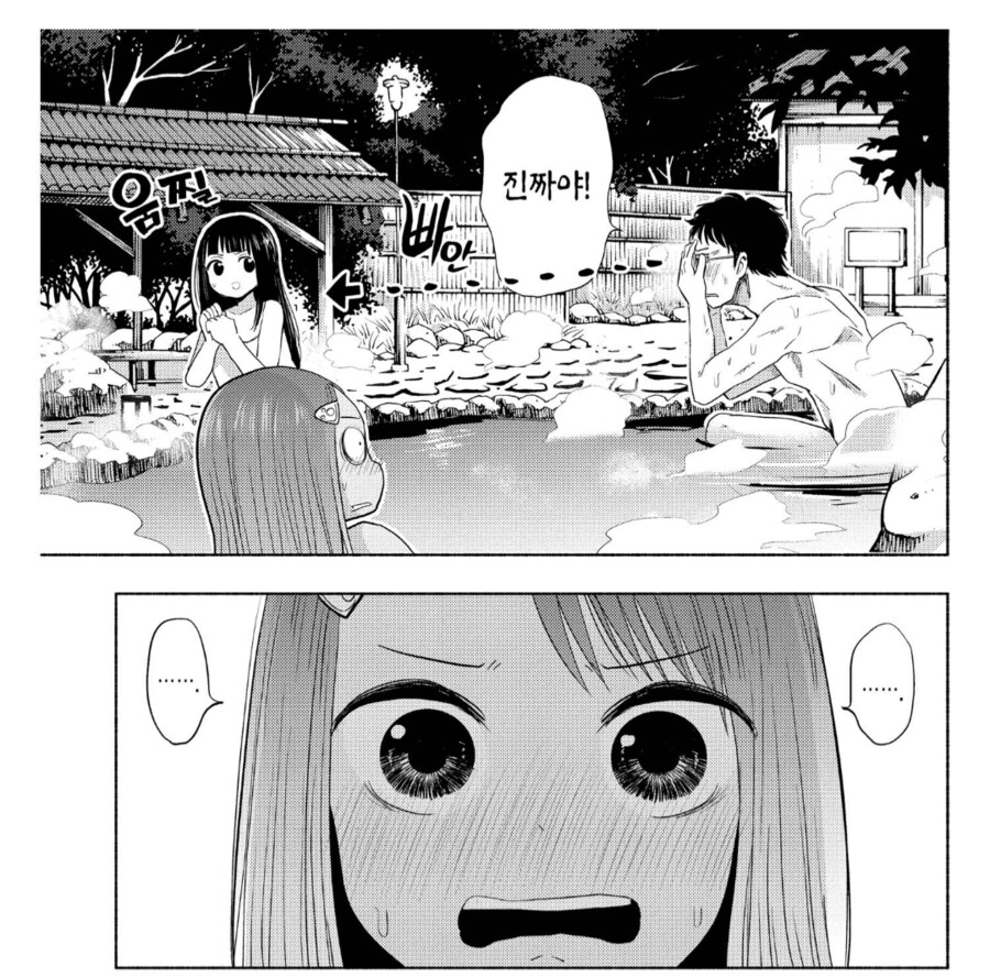 고물퐁코) 평범한 태닝녀의 몸에는 관심 없습니다._2.png