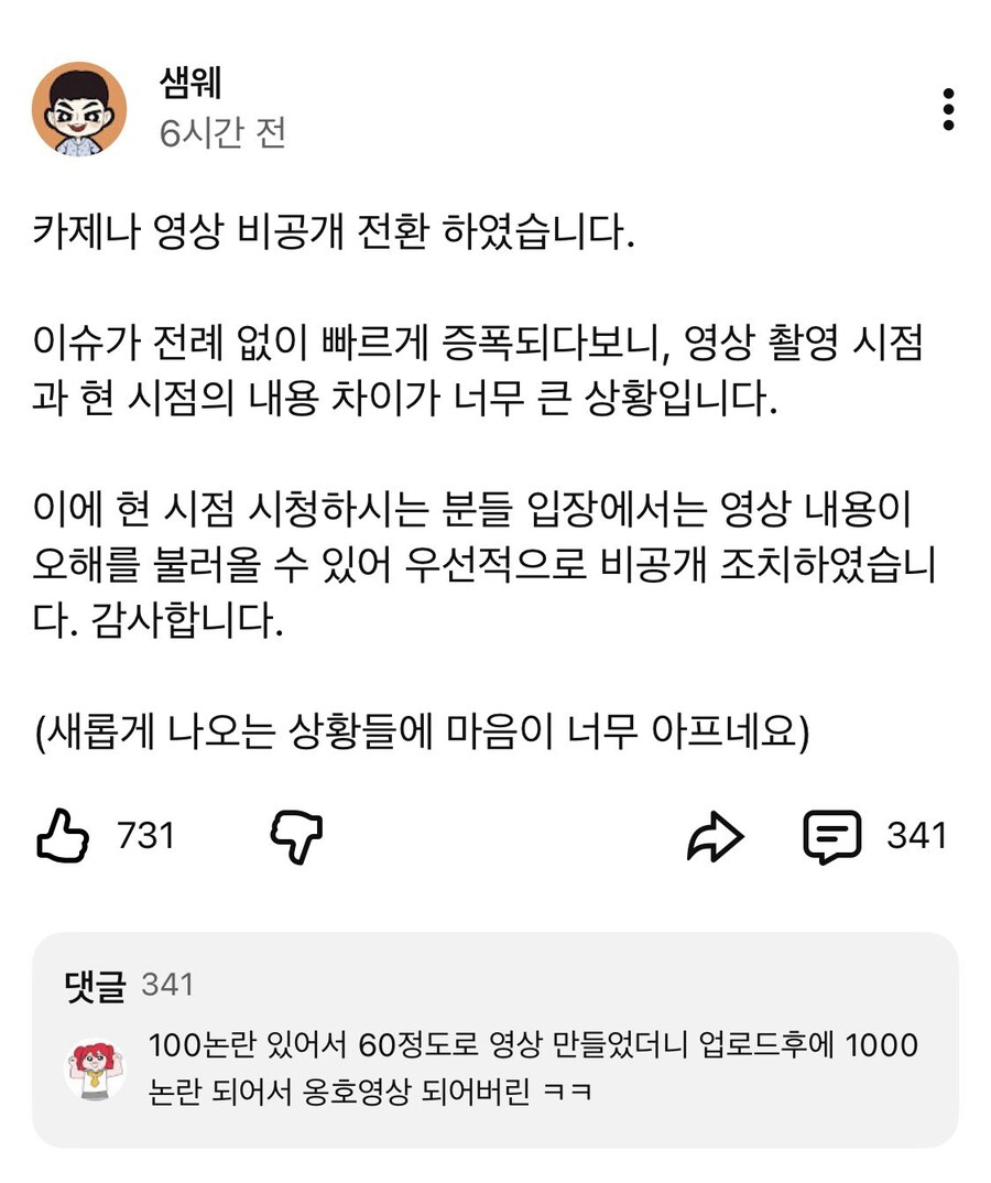 카제나) 진도를 못따라가_1.jpg