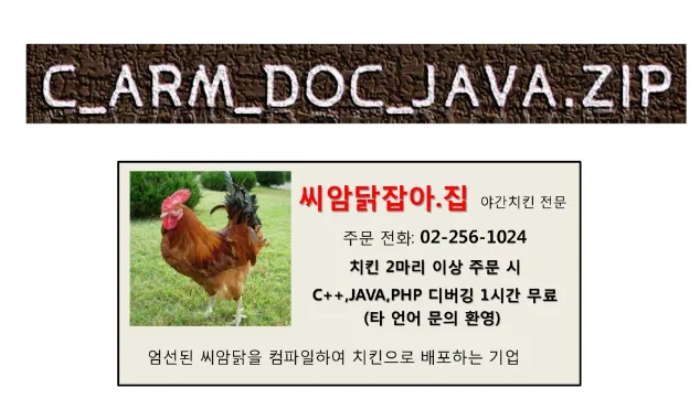 프로그래머가 코드 에러 났을때 찾는 사람.jpg_2.webp