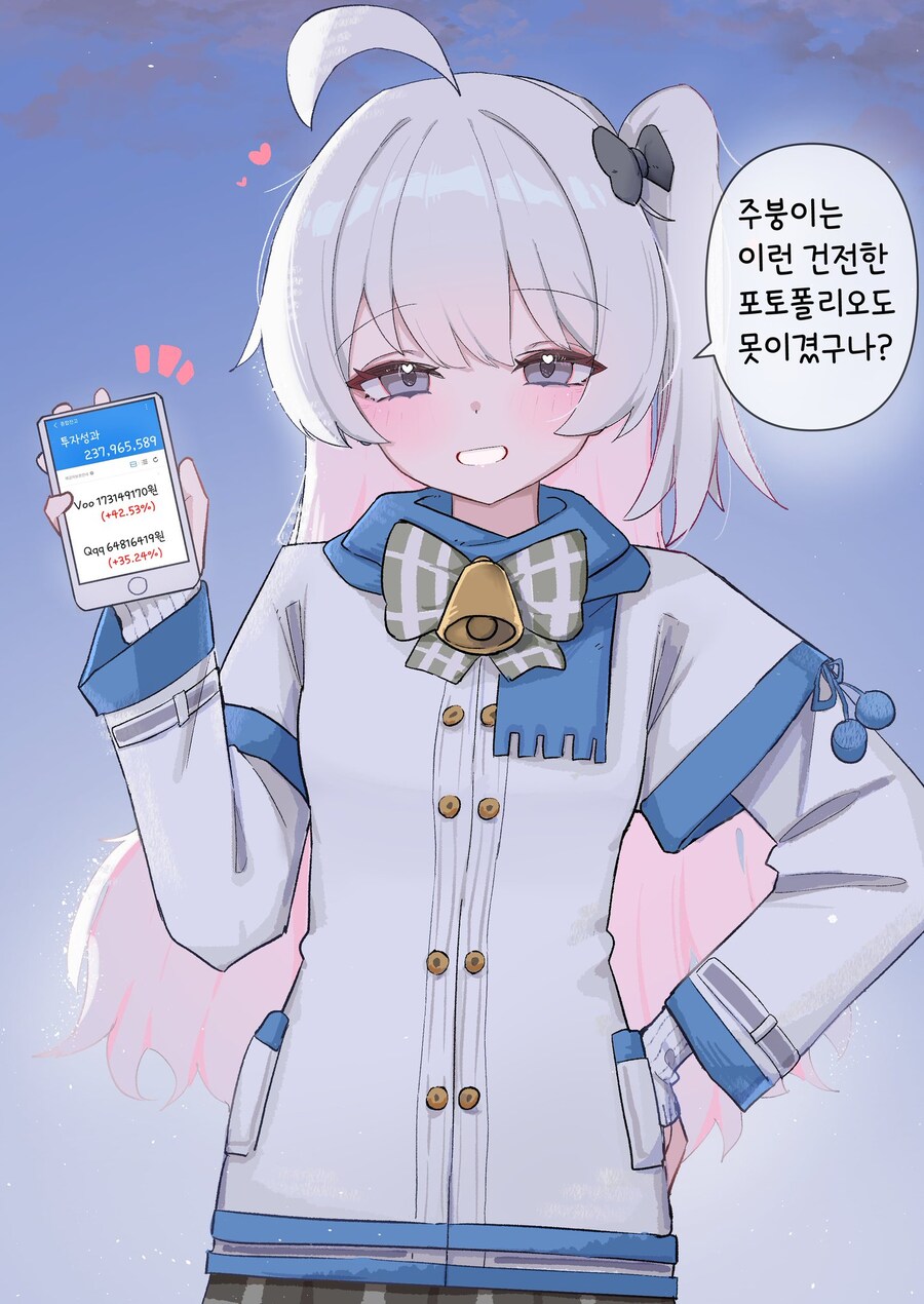 커미션 신청했었는데 다시 볼 때마다 도트딜이 들어와요_1.jpg