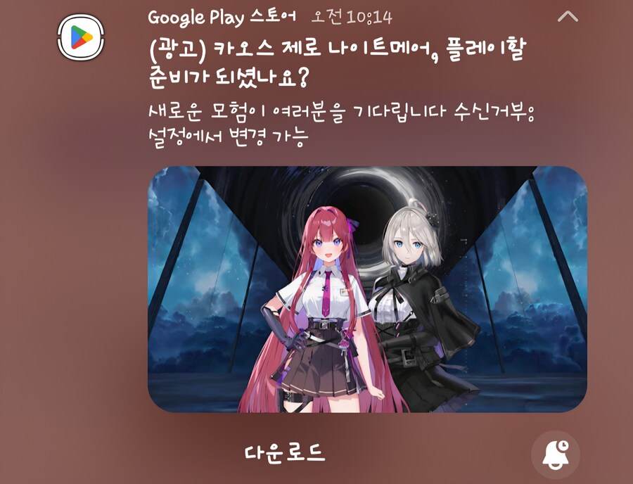 카제나) ??: 나보고 이딴 게임 하라는거냐?_1.jpg