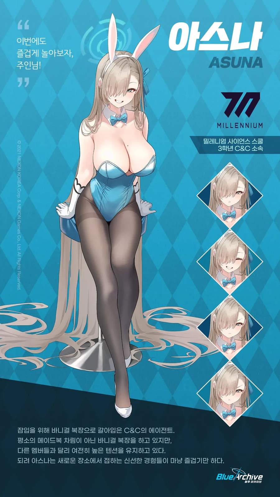 은근히 호불호 많이 갈리는 요소_2.webp