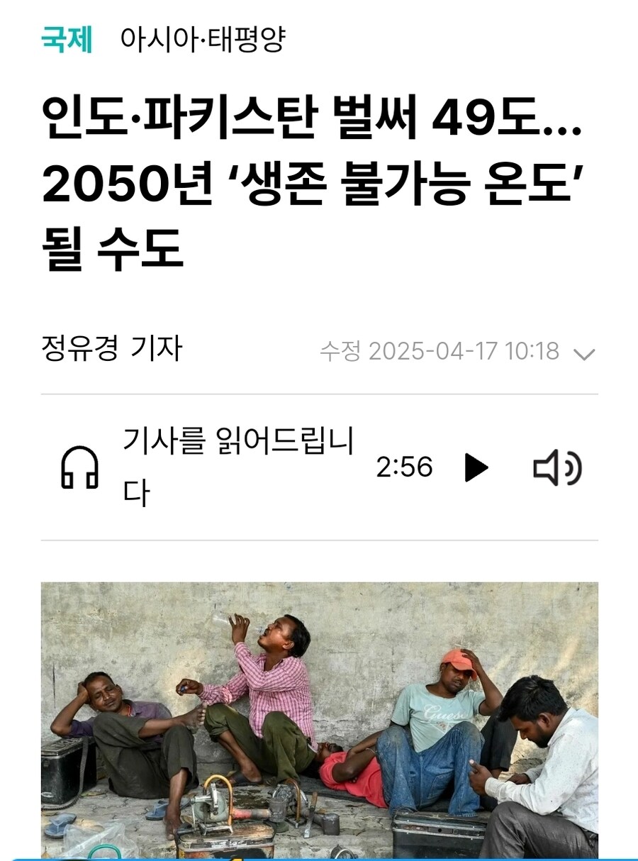 경제 핑계로 환경 ㅈ까라 할 거 같은 개도국들이 오히려 친환경 풀악셀 밟는 이유_1.jpg