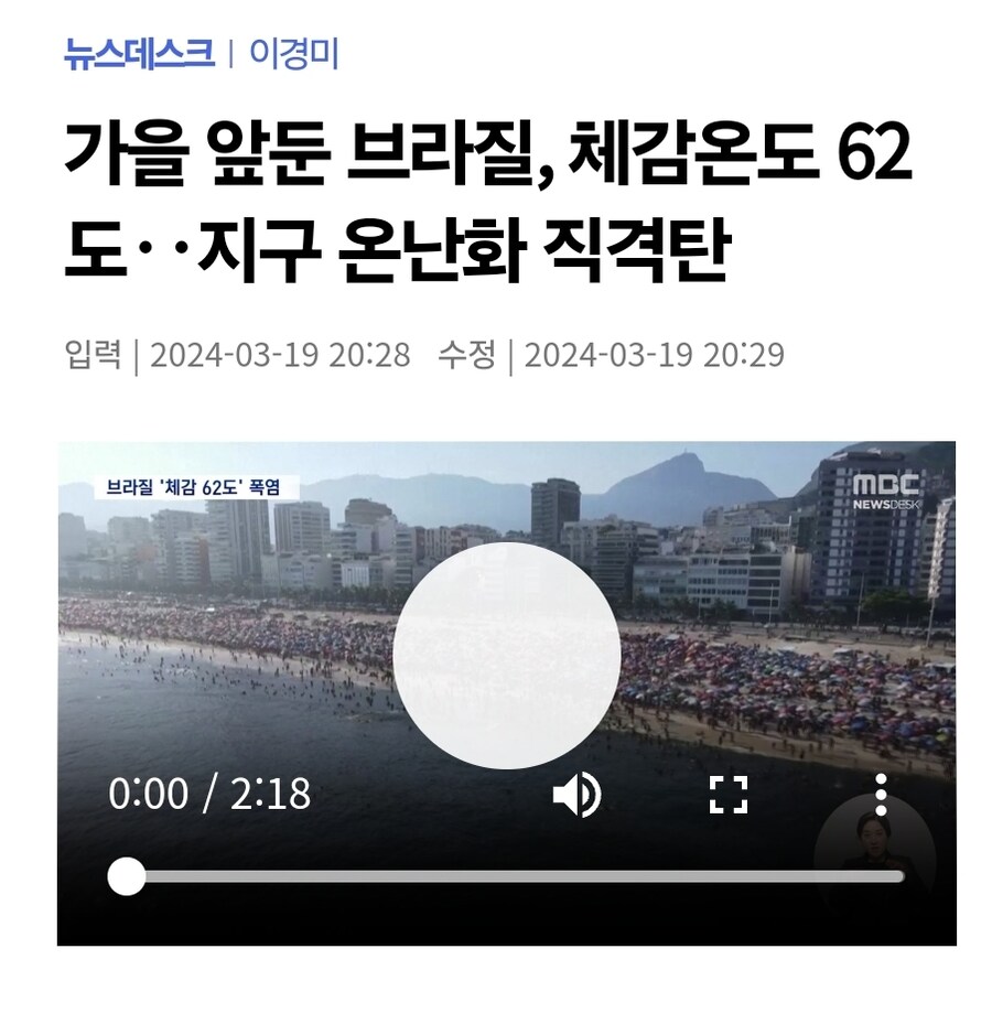 경제 핑계로 환경 ㅈ까라 할 거 같은 개도국들이 오히려 친환경 풀악셀 밟는 이유_2.jpg
