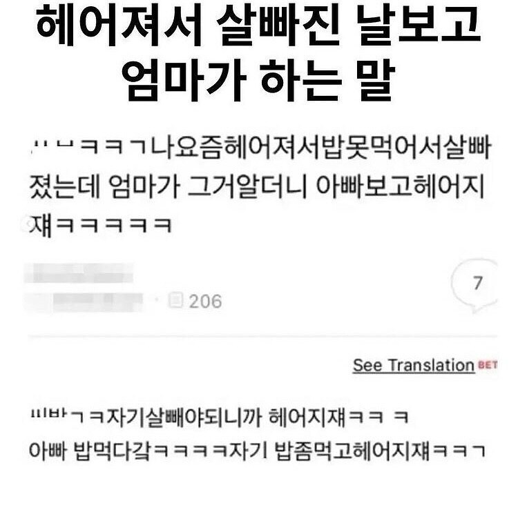 우리 헤어져_1.jpg