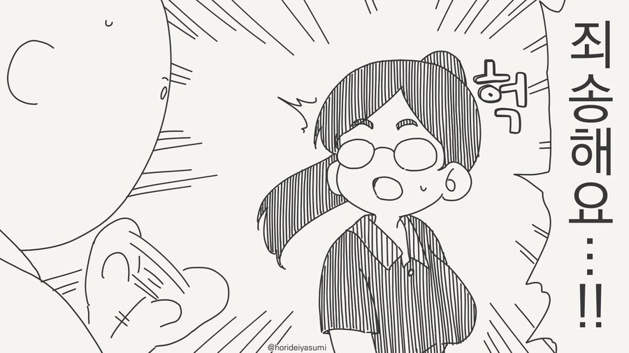 테니스부가 생각과는 다르다고 하는 여학생.jpg_3.jpg