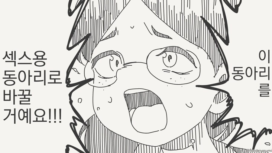 테니스부가 생각과는 다르다고 하는 여학생.jpg_4.jpg