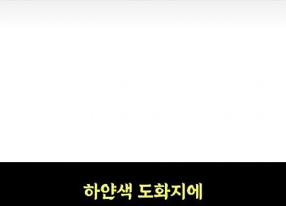 한국과 멕시코 차이점_3.jpg