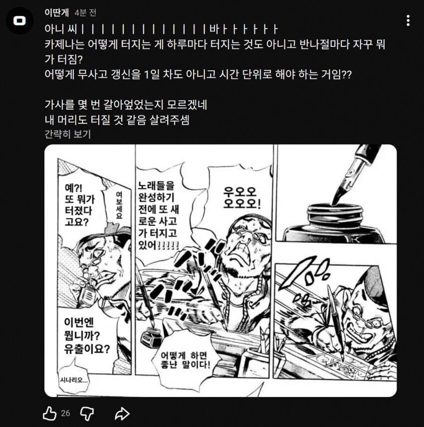 카제나)