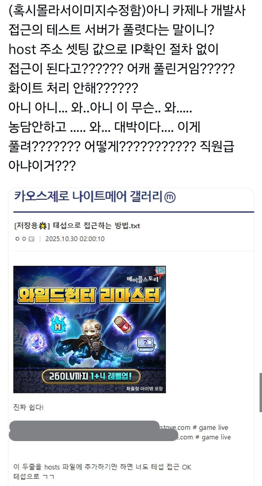 카제나) 태썹 뚫림_1.jpg