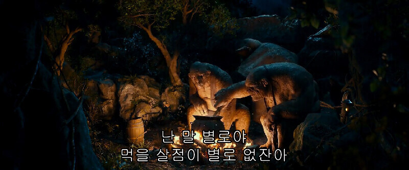 호빗) 판타지 영화에 나오는 트롤 jpg._4.jpg